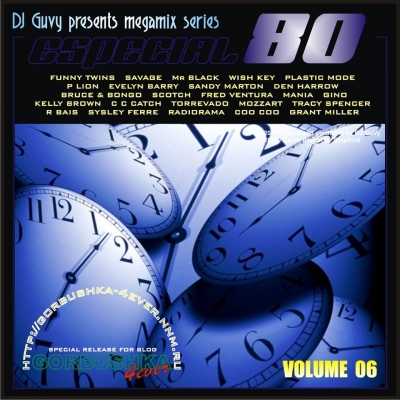 Ïîñòåð VA - DJ Guvy - Especial 80's Megamix Vol.1-6 VA - DJ Guvy - Especial 80's Megamix Vol.1-6