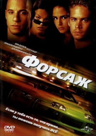 Постер Фильмография Пола Уокера / Paul Walker's FilmoGraphy Фильмография Пола Уокера / Paul Walker's FilmoGraphy
