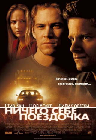 Постер Фильмография Пола Уокера / Paul Walker's FilmoGraphy Фильмография Пола Уокера / Paul Walker's FilmoGraphy