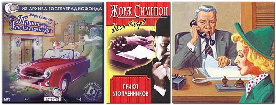 Постер Сборник радиоспектаклей №12 Сборник радиоспектаклей №12