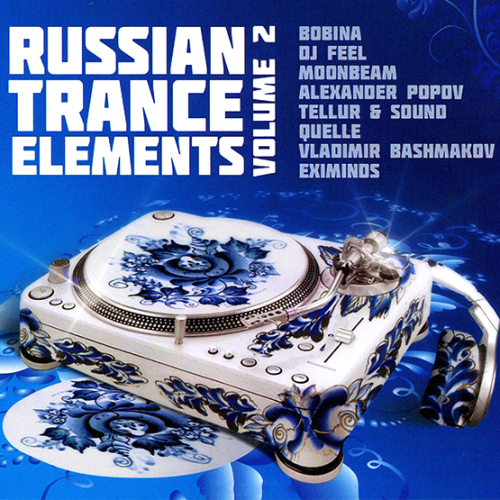 Постер VA - Russian Trance Elements Volume 1-2 VA - Russian Trance Elements Volume 1-2