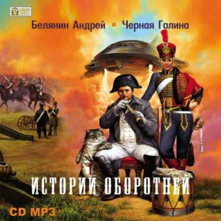 Постер Сборник Аудиокниг Сборник Аудиокниг
