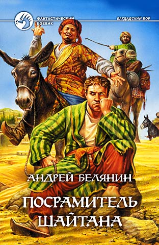 Постер Сборник Аудиокниг Сборник Аудиокниг