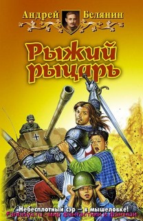 Постер Сборник Аудиокниг Сборник Аудиокниг