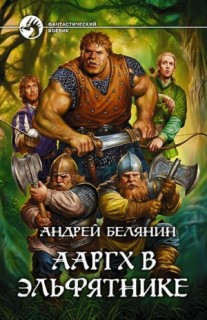Постер Сборник Аудиокниг Сборник Аудиокниг