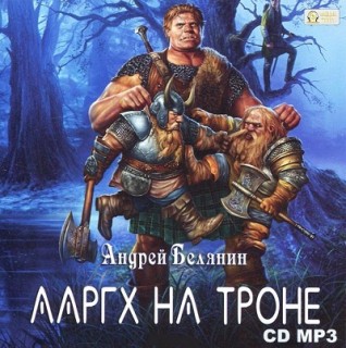 Постер Сборник Аудиокниг Сборник Аудиокниг