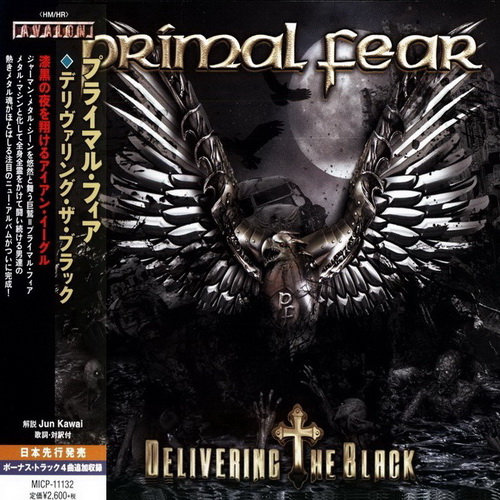 Постер Primal Fear - Discography Primal Fear - Discography