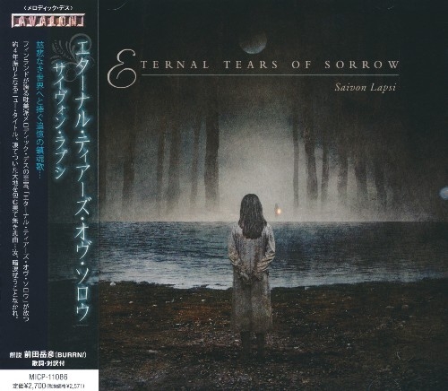 Постер Eternal Tears Of Sorrow - Discography [1997 - 2013, Thrash Metal Eternal Tears Of Sorrow - Discography [1997 - 2013, Thrash Metal