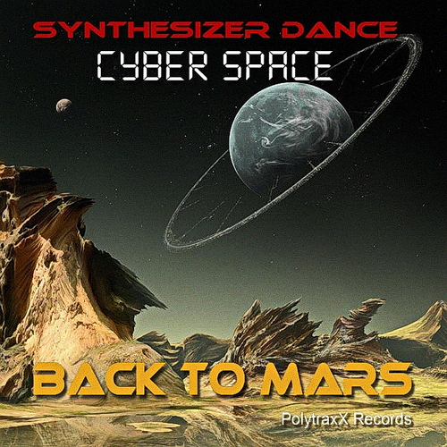Постер Cyber Space - Collection Cyber Space - Collection