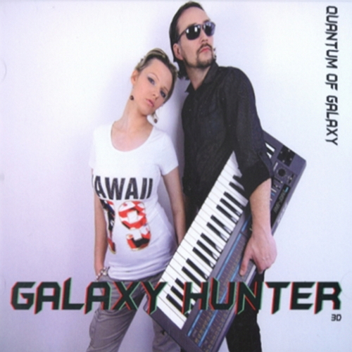 Постер Galaxy Hunter - Collection Galaxy Hunter - Collection