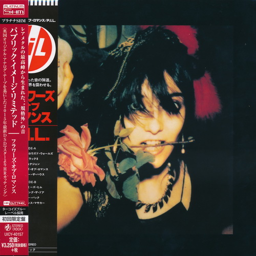 Постер Public Image Limited Public Image Limited