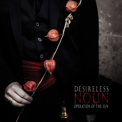 Постер Desireless - Discography Desireless - Discography