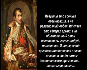 Постер Крах протестантизма - Дочери Вавилона Крах протестантизма - Дочери Вавилона