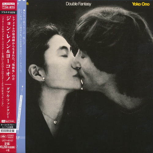 Постер John Lennon - Albums Collection 1970-1980 John Lennon - Albums Collection 1970-1980