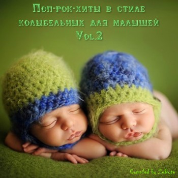 Постер VA - Поп-Рок-Хиты В Стиле Колыбельных Для Малышей VA - Поп-Рок-Хиты В Стиле Колыбельных Для Малышей