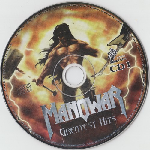 Постер Manowar - Greatest Hits Manowar - Greatest Hits