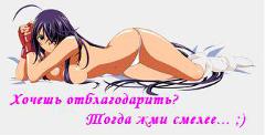 Постер Школьные войны Школьные войны