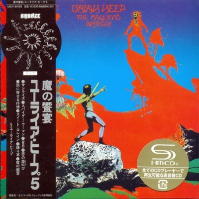 Постер Uriah Heep - 16 Albums Uriah Heep - 16 Albums