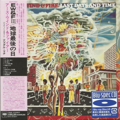 Ïîñòåð Earth Wind Fire - 15 Albums Japan Mini LP Blu-spec CD, DSD Mastering Earth Wind Fire - 15 Albums Japan Mini LP Blu-spec CD, DSD Mastering