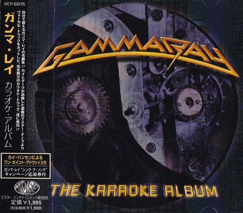 Постер Gamma Ray Discography Gamma Ray Discography