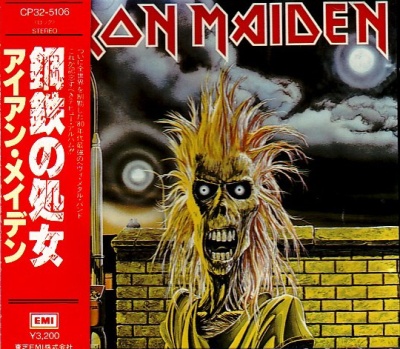 Постер Iron Maiden - Iron Maiden Iron Maiden - Iron Maiden