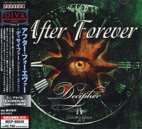 Постер After Forever Discography After Forever Discography