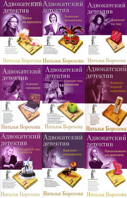 Постер Сборник книг Сборник книг