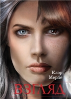 Постер Серия - Жестокие игры [2011 - 2013, Фантастика, мистика, фэнтези, FB2, eBook Серия - Жестокие игры [2011 - 2013, Фантастика, мистика, фэнтези, FB2, eBook
