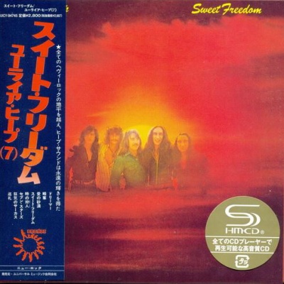 Постер Uriah Heep - 16 Albums Uriah Heep - 16 Albums