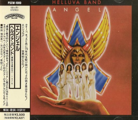 Постер Angel - 5 Studio Albums Angel - 5 Studio Albums