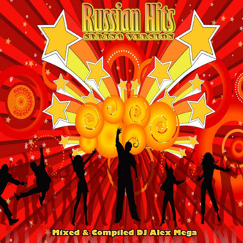 Постер DJ Alex Mega - Best Hit Mix Of 2013 DJ Alex Mega - Best Hit Mix Of 2013