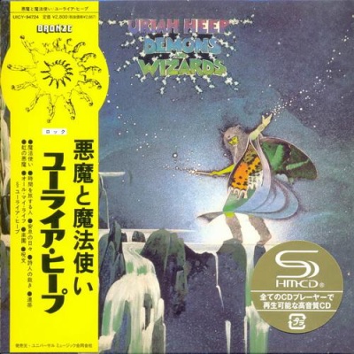Постер Uriah Heep - 16 Albums Uriah Heep - 16 Albums