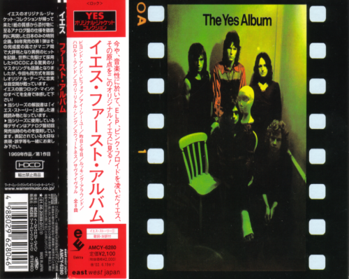 Постер Yes - The Yes Album Yes - The Yes Album