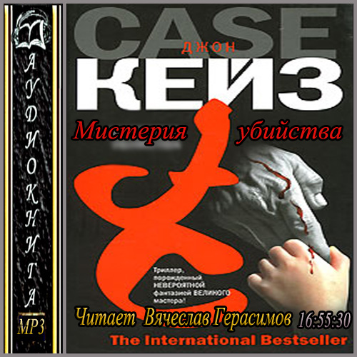 Постер Джон Кейз .Сборник. Джон Кейз .Сборник.