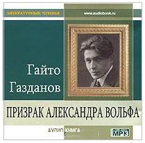 Постер Четыре романа Четыре романа