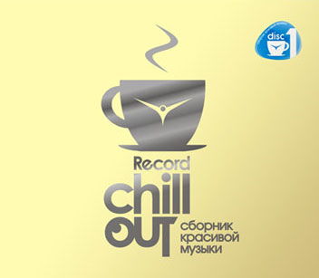 Постер VA - Record Chill-Out VA - Record Chill-Out
