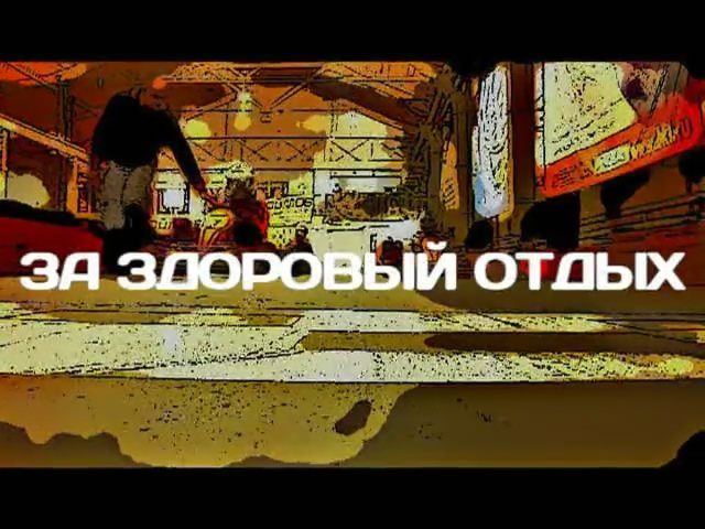 Постер Битва за респект 3 - Начни сегодня Битва за респект 3 - Начни сегодня