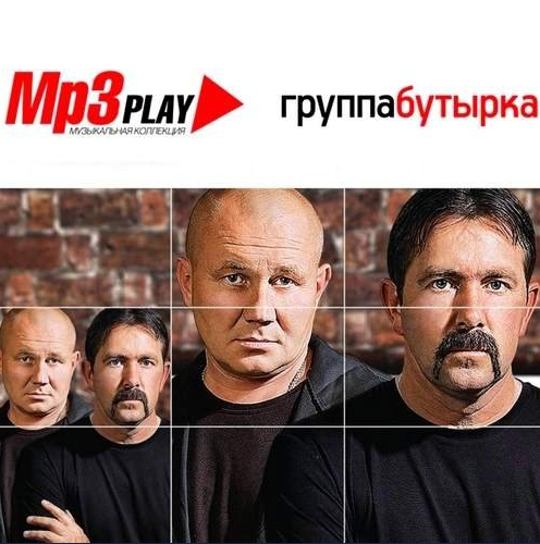 Постер VA - Mp3 Play Музыкальная Коллекция VA - Mp3 Play Музыкальная Коллекция