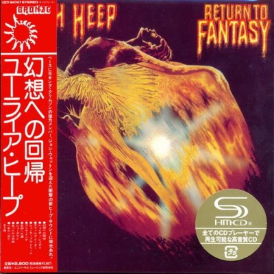 Постер Uriah Heep - 16 Albums Uriah Heep - 16 Albums