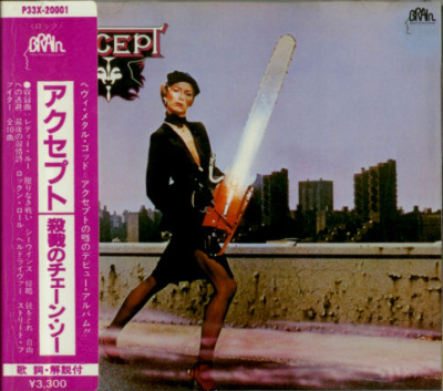 Постер Accept - Accept / I'm A Rebel Accept - Accept / I'm A Rebel