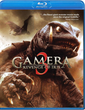 Постер Гамера: Трилогия / Gamera: Triple Feature Гамера: Трилогия / Gamera: Triple Feature