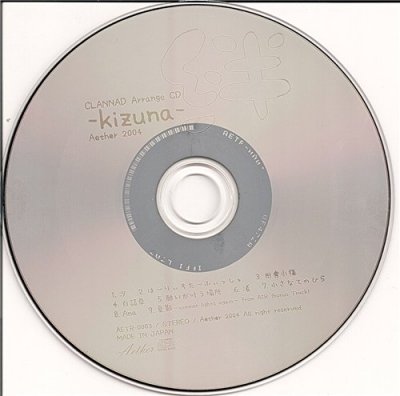 Постер Кланнад / Clannad Кланнад / Clannad