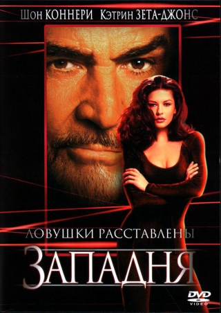 Постер Фильмография Кэтрин Зеты-Джонс / Catherine Zeta-Jones FilmoGraphy Фильмография Кэтрин Зеты-Джонс / Catherine Zeta-Jones FilmoGraphy