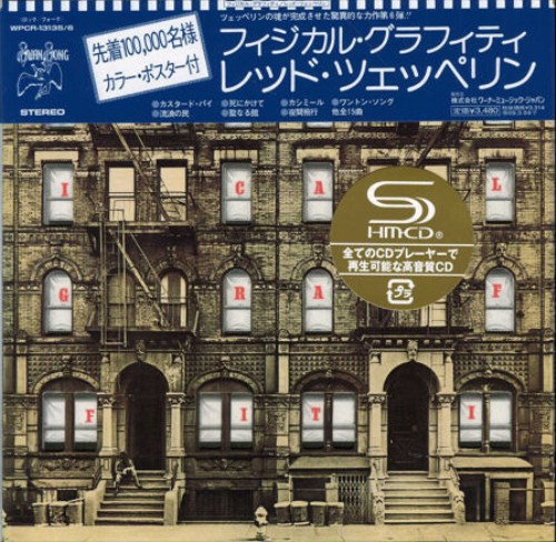 Постер Led Zeppelin - Discography Led Zeppelin - Discography