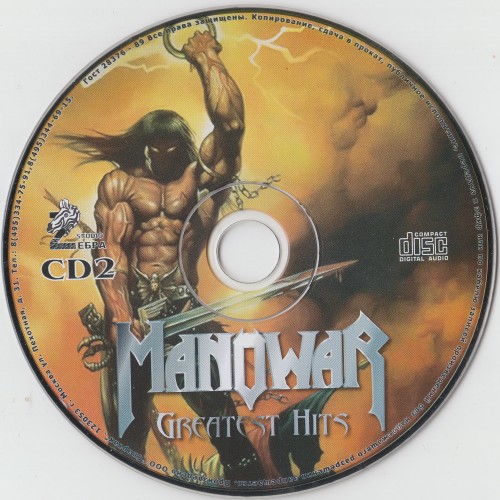 Постер Manowar - Greatest Hits Manowar - Greatest Hits