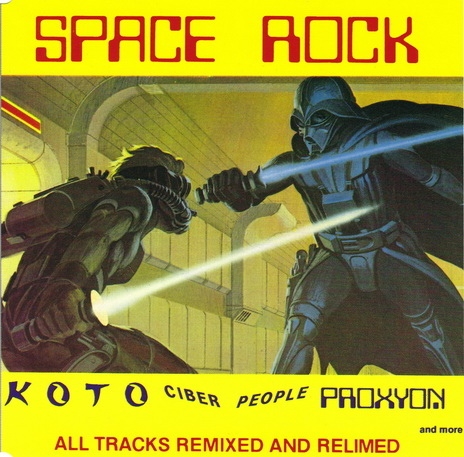 Постер VA Space Rock 1-2 - VA Space Rock 1-2 -
