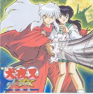 Постер Инуяся OST / Inuyasha Discography Инуяся OST / Inuyasha Discography