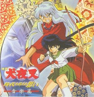 Постер Инуяся OST / Inuyasha Discography Инуяся OST / Inuyasha Discography