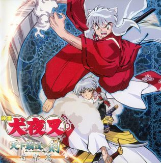 Постер Инуяся OST / Inuyasha Discography Инуяся OST / Inuyasha Discography