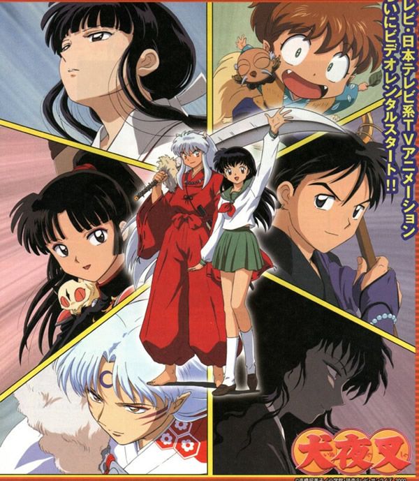 Постер Инуяся OST / Inuyasha Discography Инуяся OST / Inuyasha Discography